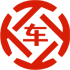 海城昇腾云金服有限公司 